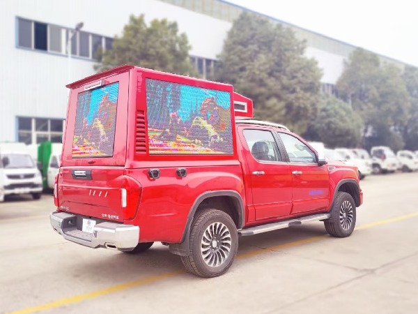 福田皮卡式消防宣傳車